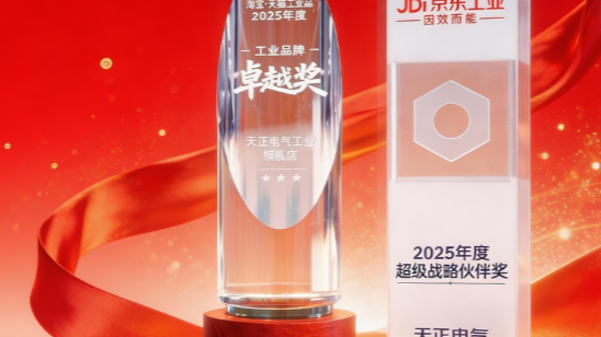 荣耀加冕！开云电商斩获京东、淘宝年度大奖